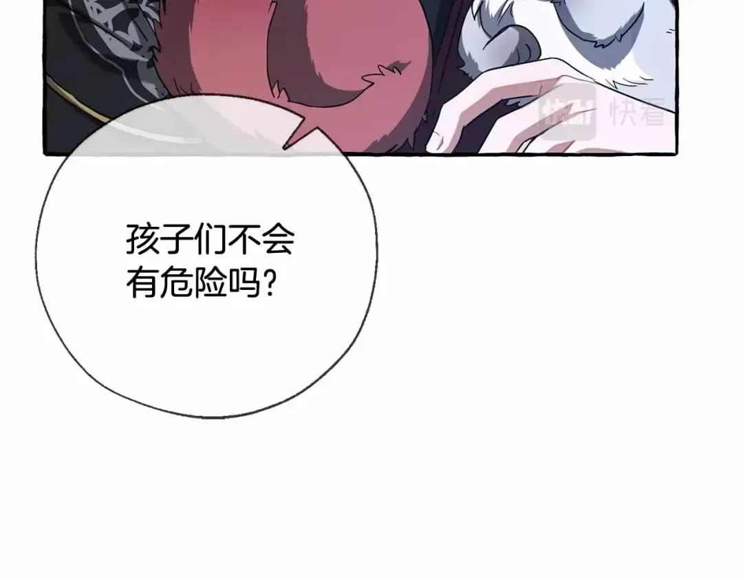 第86话 试炼场 第108页