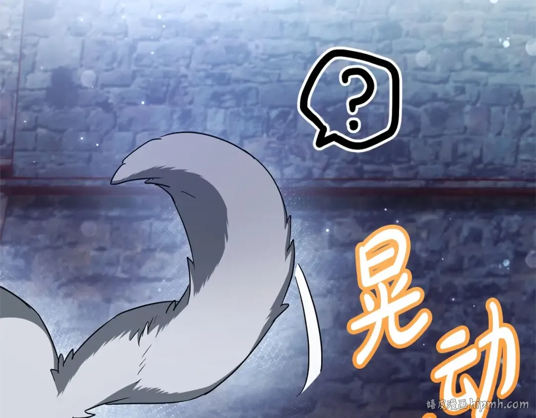 第86话 试炼场 第112页