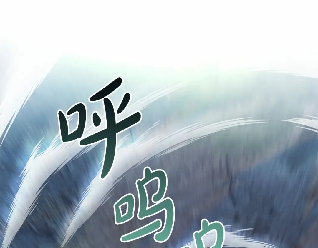 第86话 试炼场 第133页