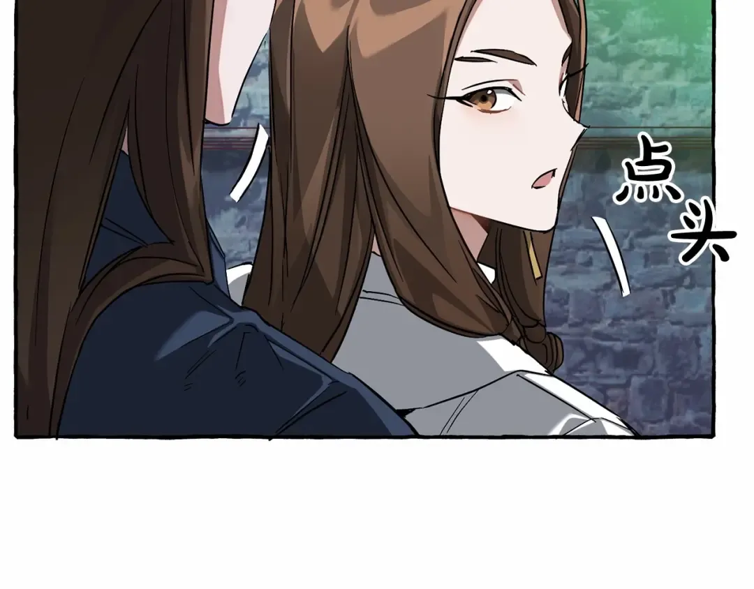 第86话 试炼场 第139页