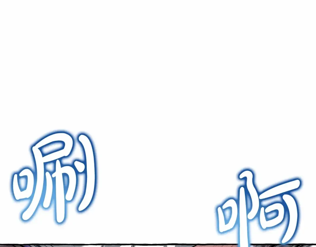第86话 试炼场 第141页