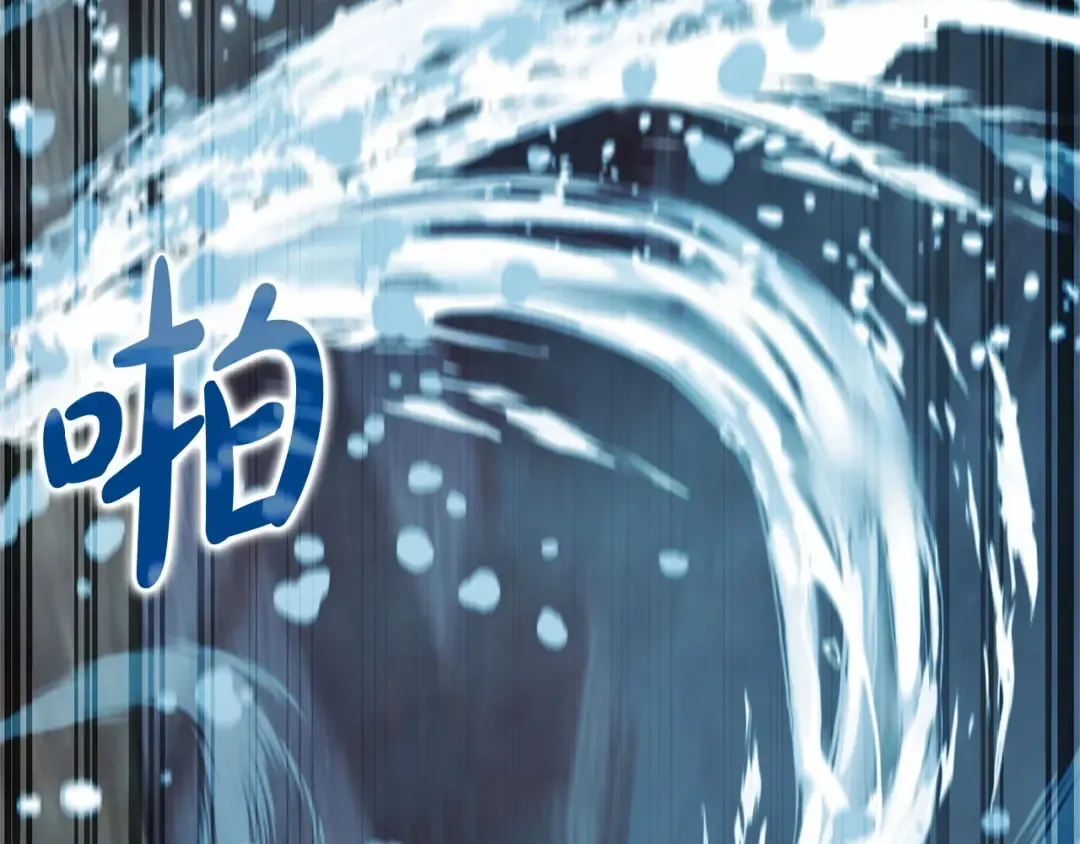 第86话 试炼场 第143页
