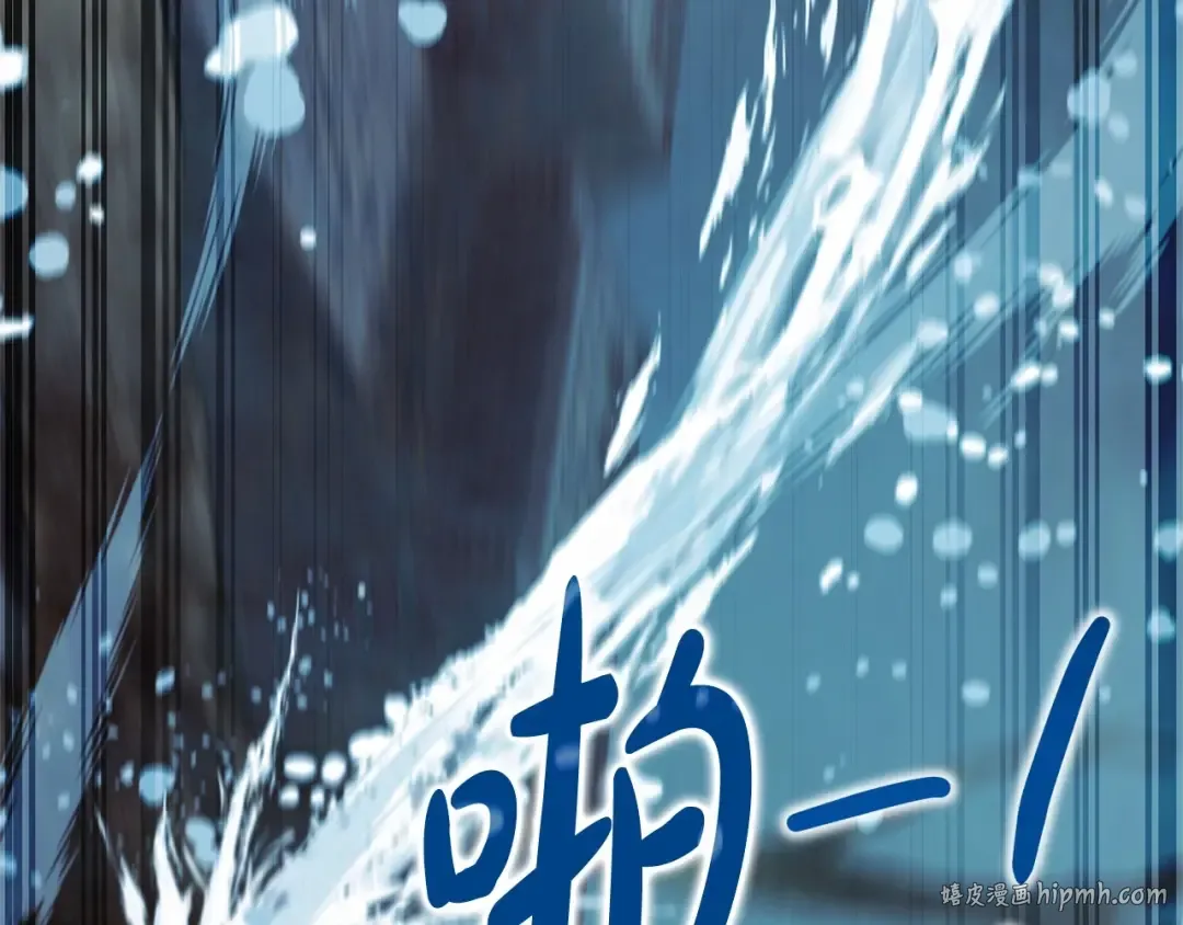 第86话 试炼场 第144页