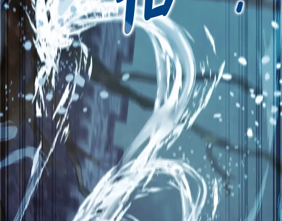 第86话 试炼场 第145页