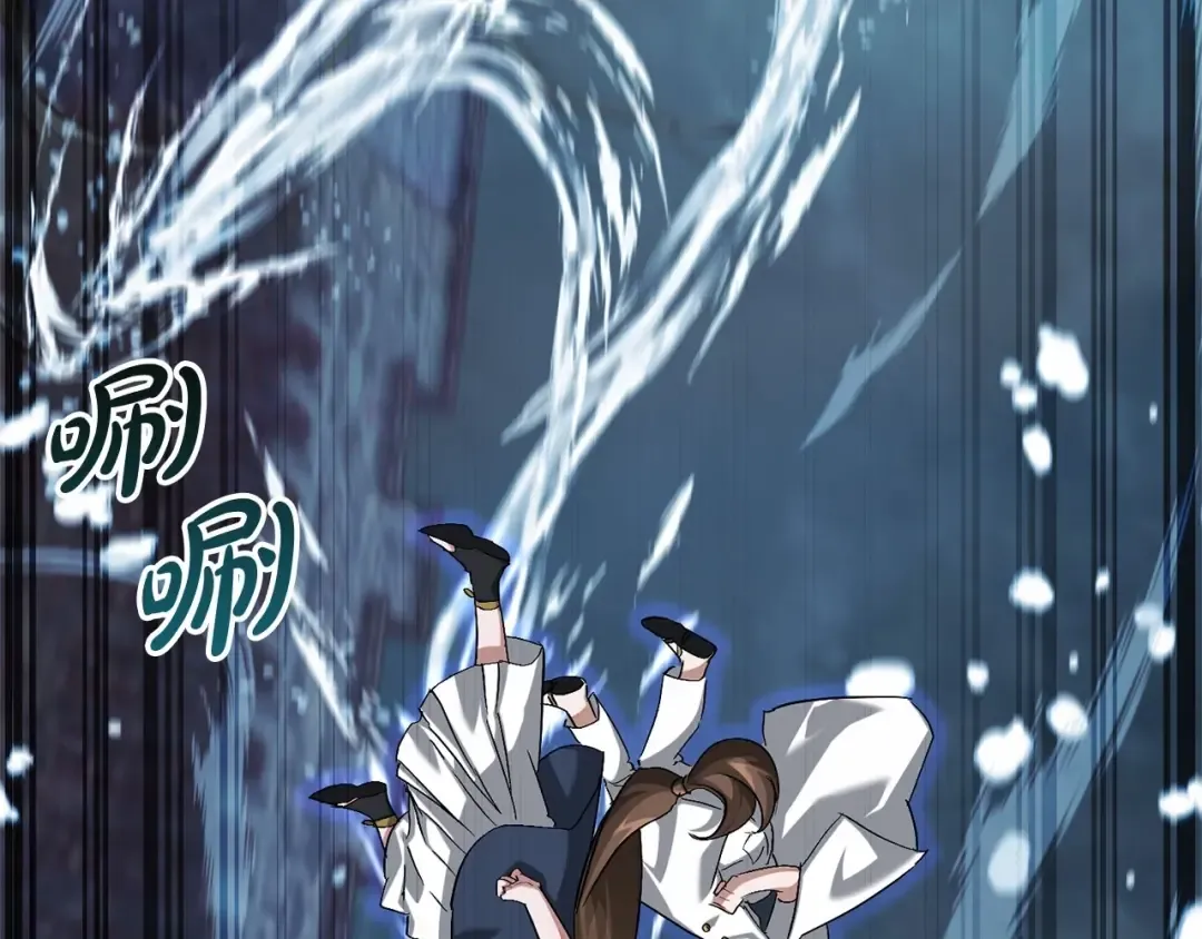 第86话 试炼场 第146页