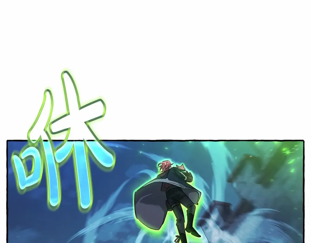 第86话 试炼场 第149页