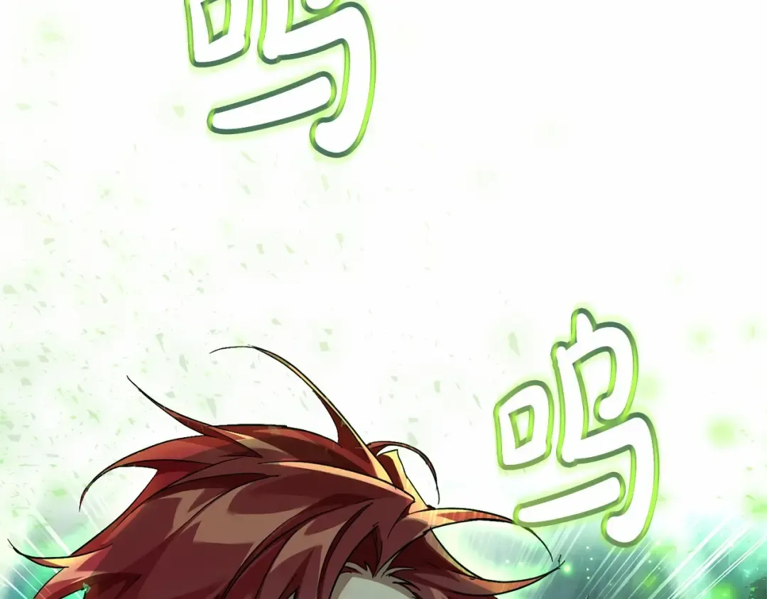 第86话 试炼场 第151页