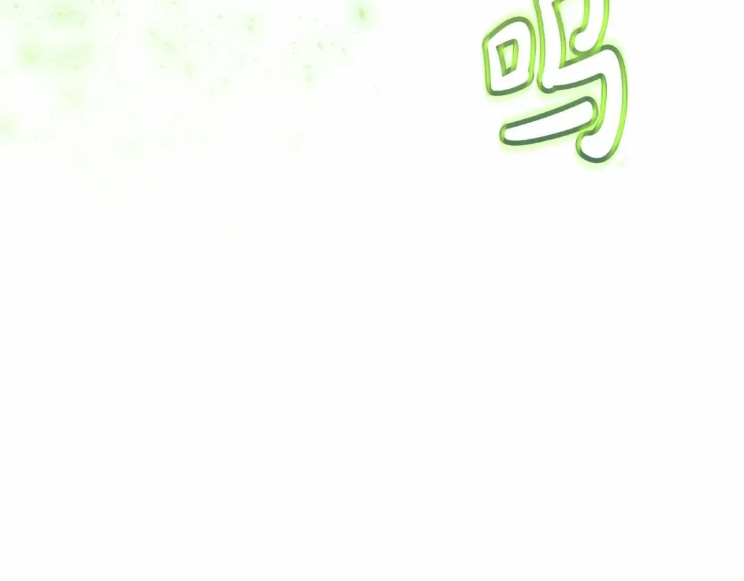 第86话 试炼场 第154页