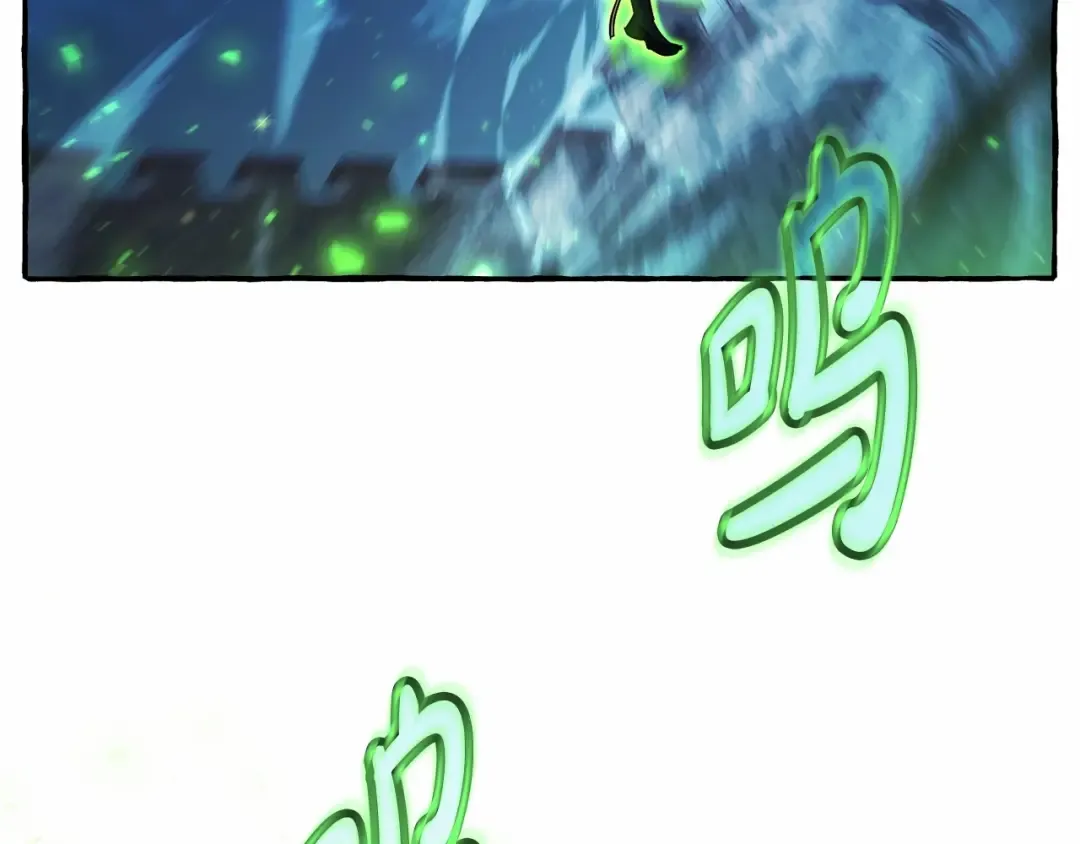 第87话 小声点啊 第6页