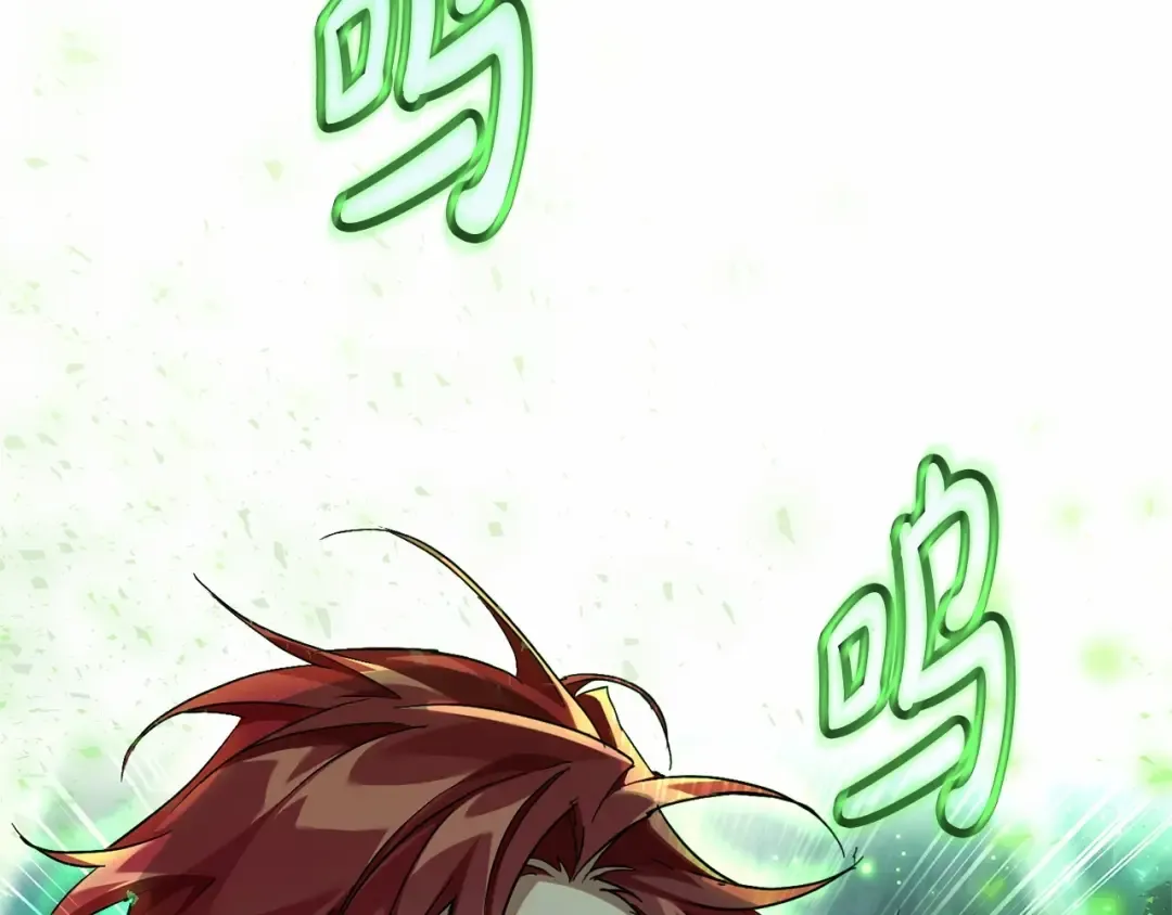 第87话 小声点啊 第7页