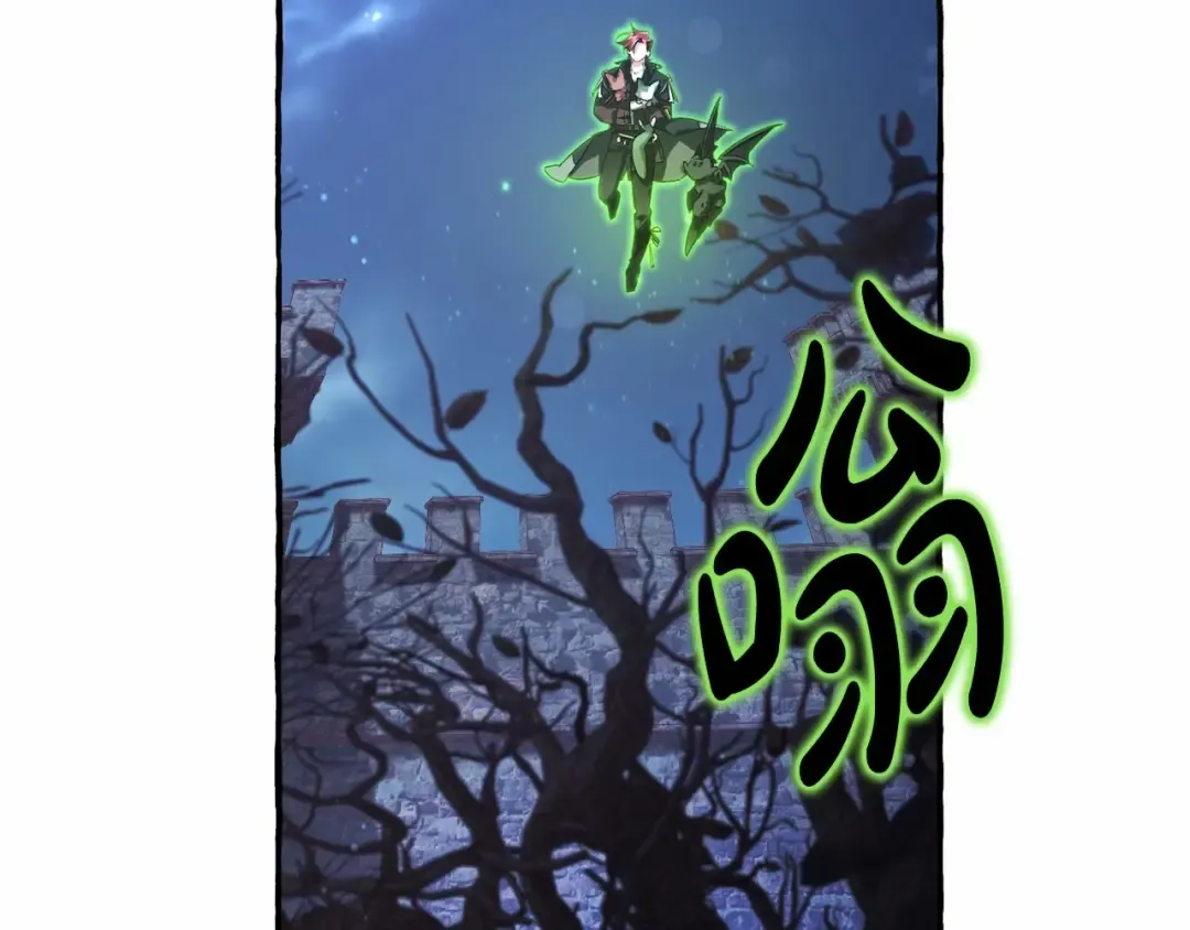 第87话 小声点啊 第12页
