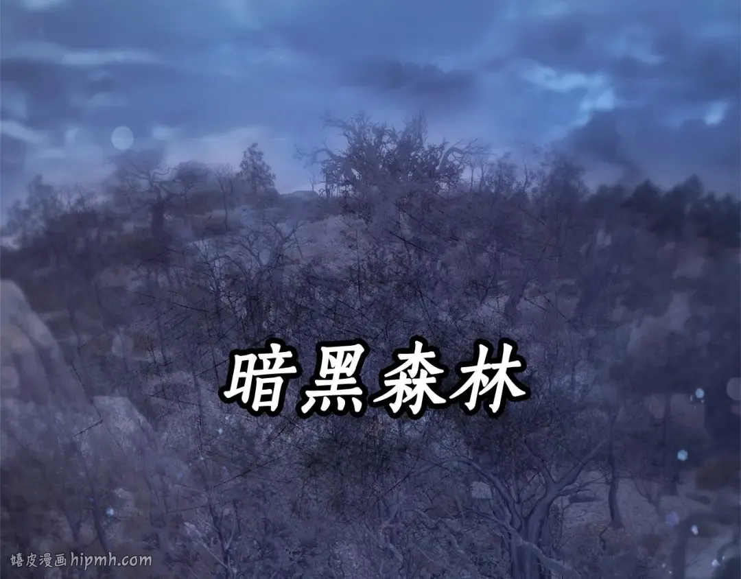 第87话 小声点啊 第16页