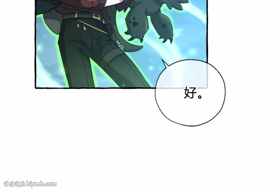 第87话 小声点啊 第24页