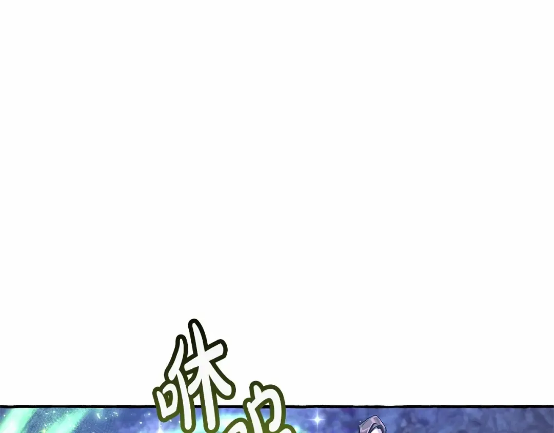 第87话 小声点啊 第25页