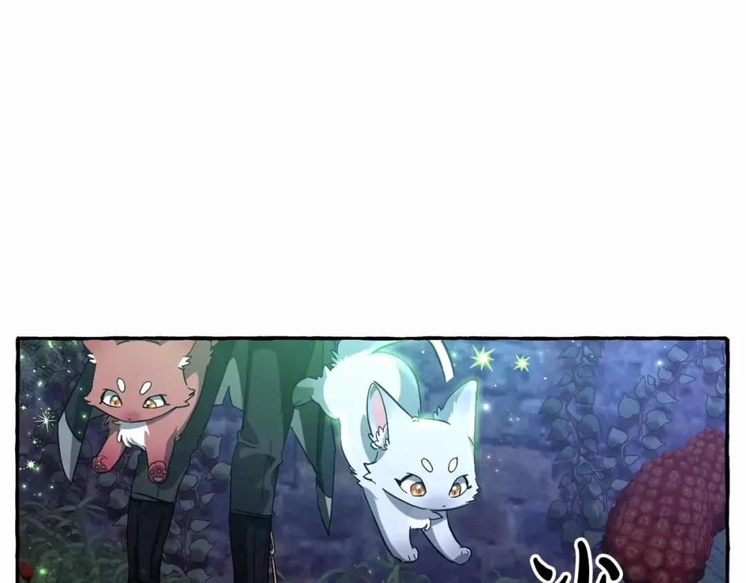 第87话 小声点啊 第27页