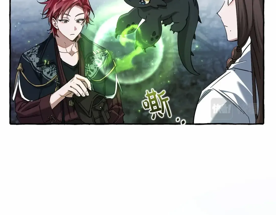 第87话 小声点啊 第30页