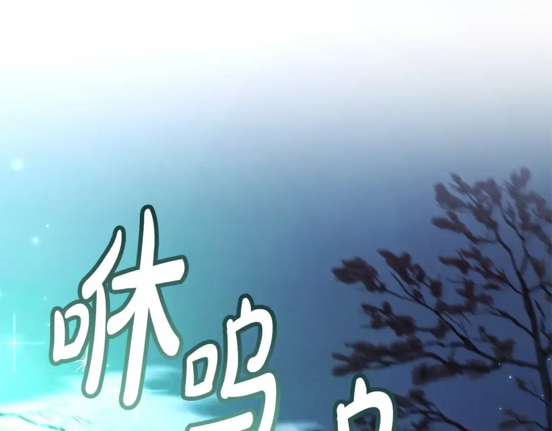 第87话 小声点啊 第31页
