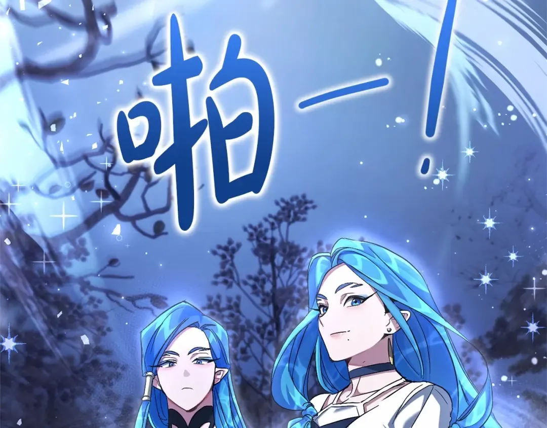 第87话 小声点啊 第34页