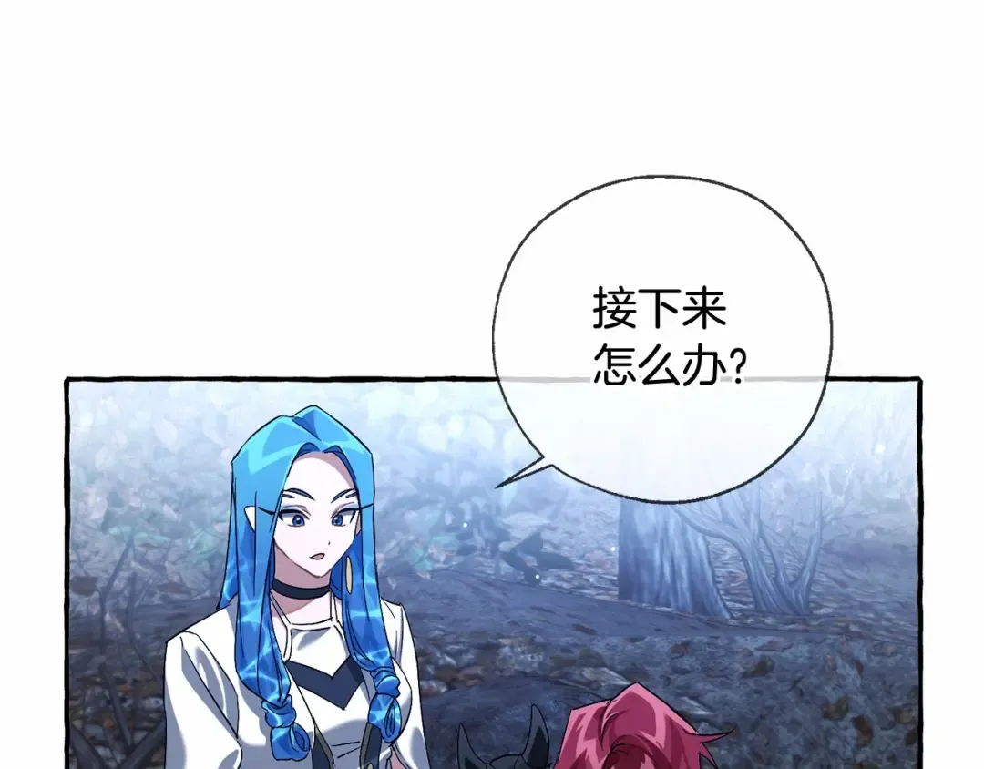 第87话 小声点啊 第53页