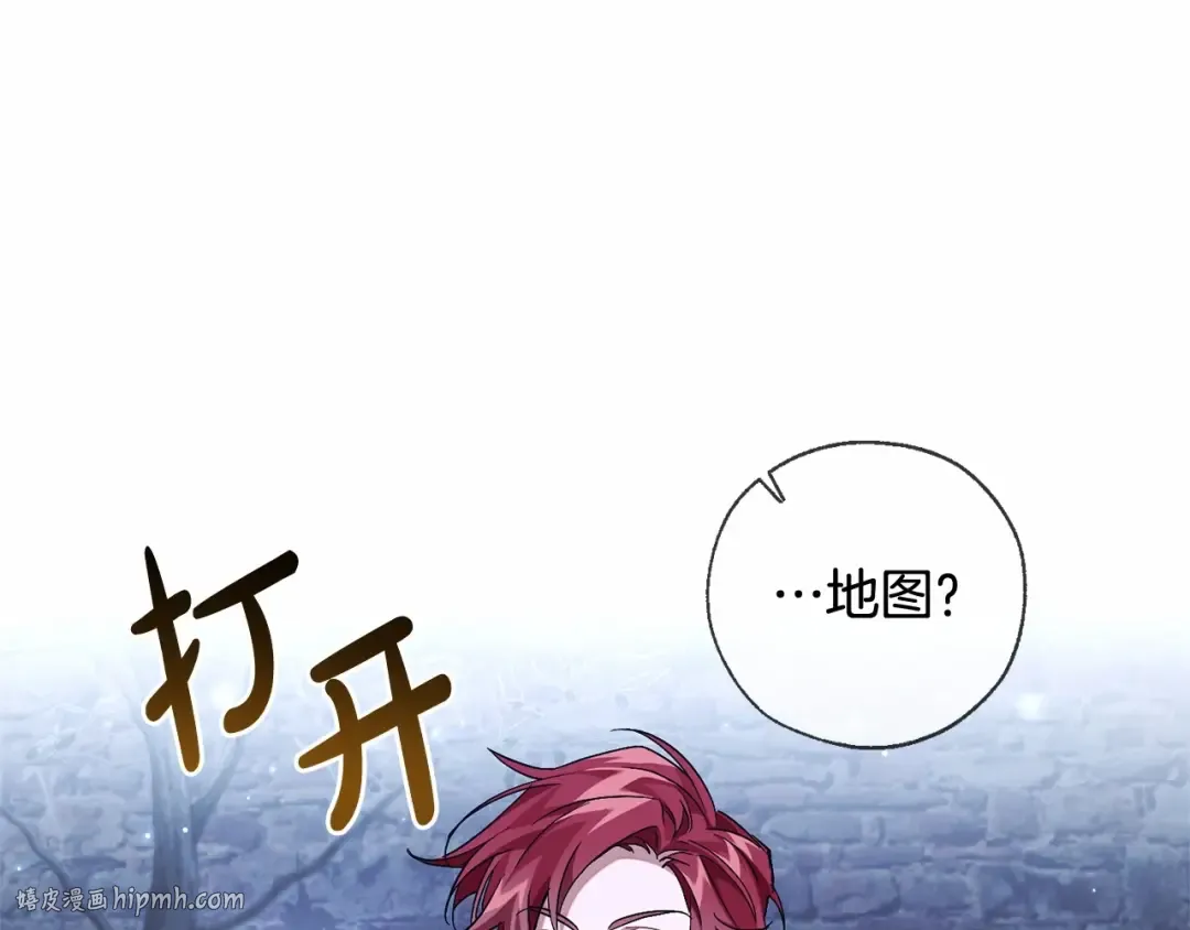 第87话 小声点啊 第56页