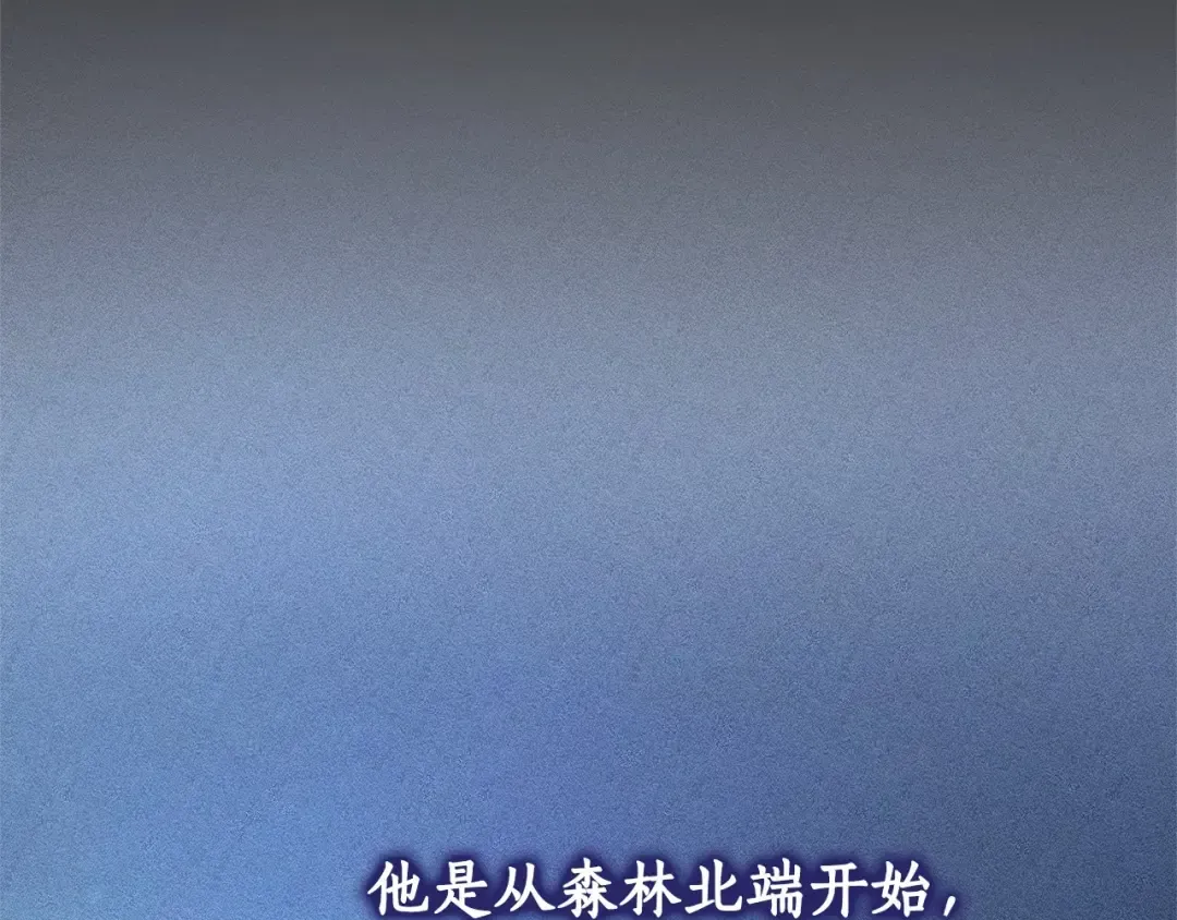 第87话 小声点啊 第70页