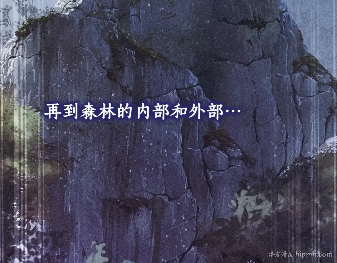 第87话 小声点啊 第72页