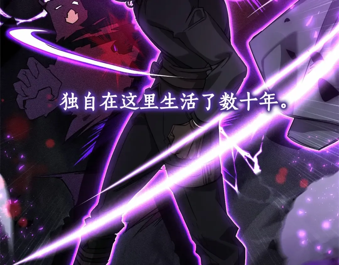 第87话 小声点啊 第75页