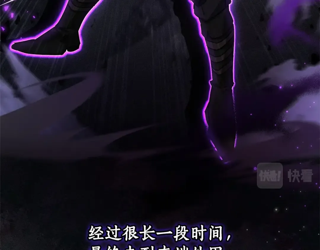 第87话 小声点啊 第76页