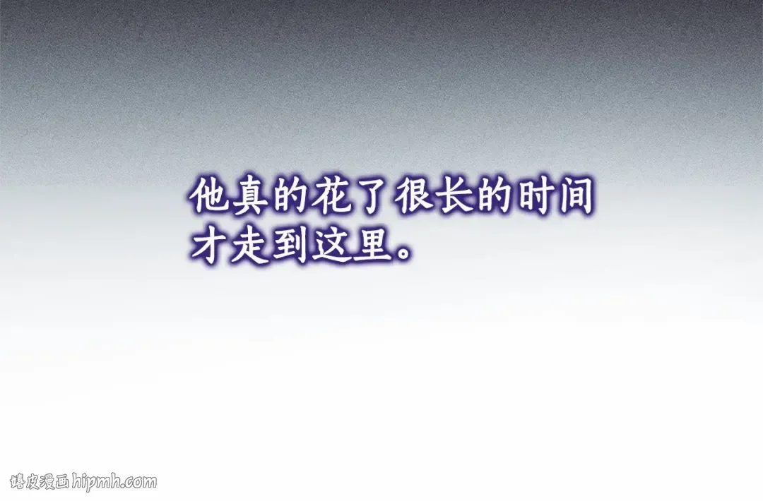 第87话 小声点啊 第80页