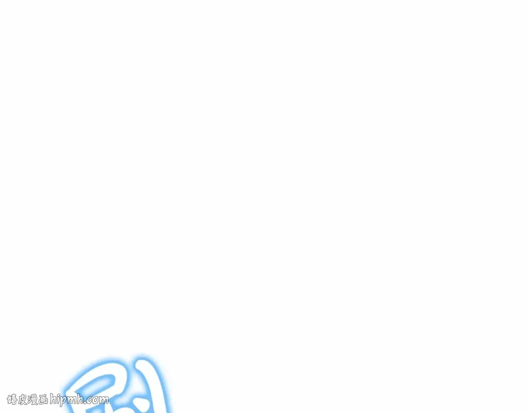 第87话 小声点啊 第88页