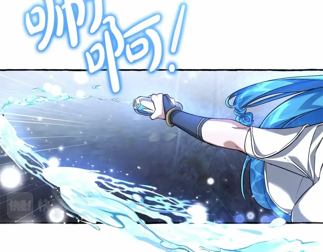 第87话 小声点啊 第89页