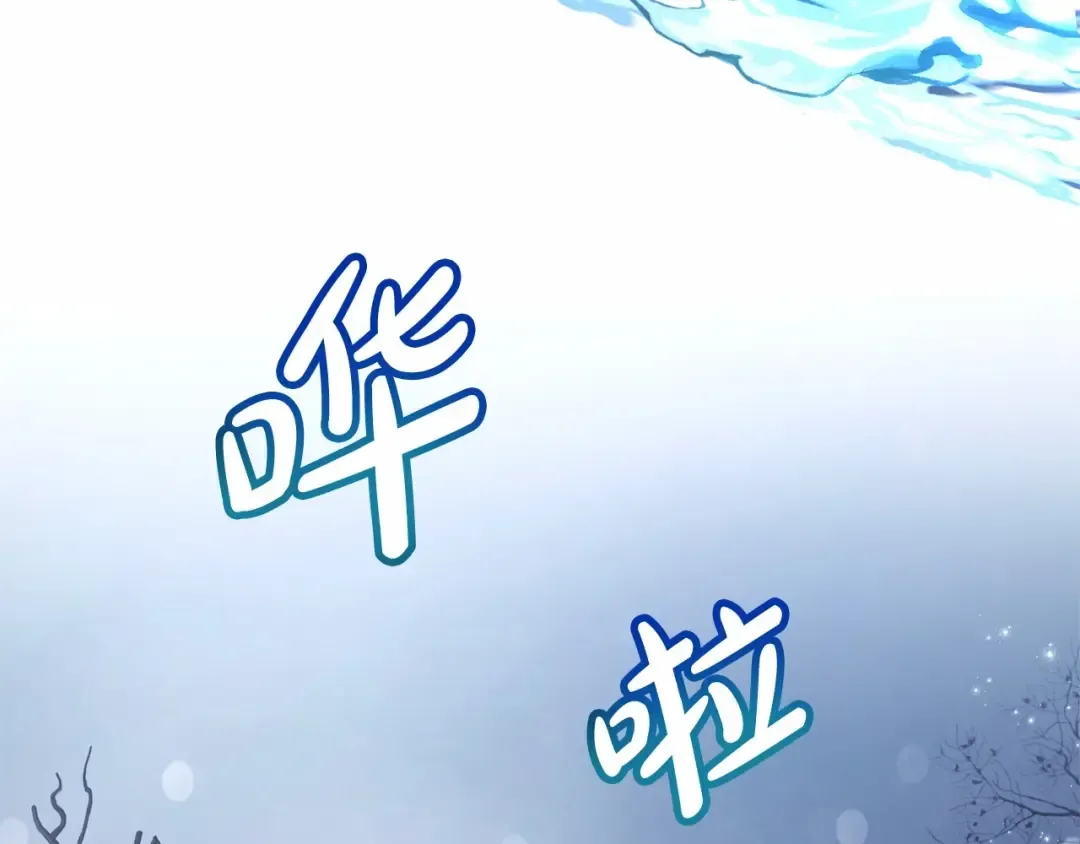 第87话 小声点啊 第90页