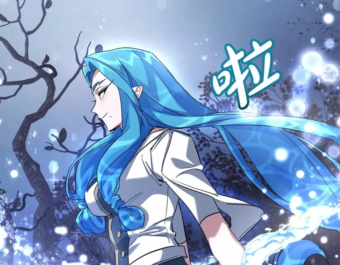 第87话 小声点啊 第91页
