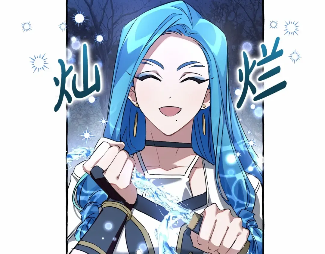 第87话 小声点啊 第95页