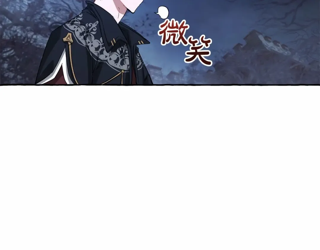 第87话 小声点啊 第97页