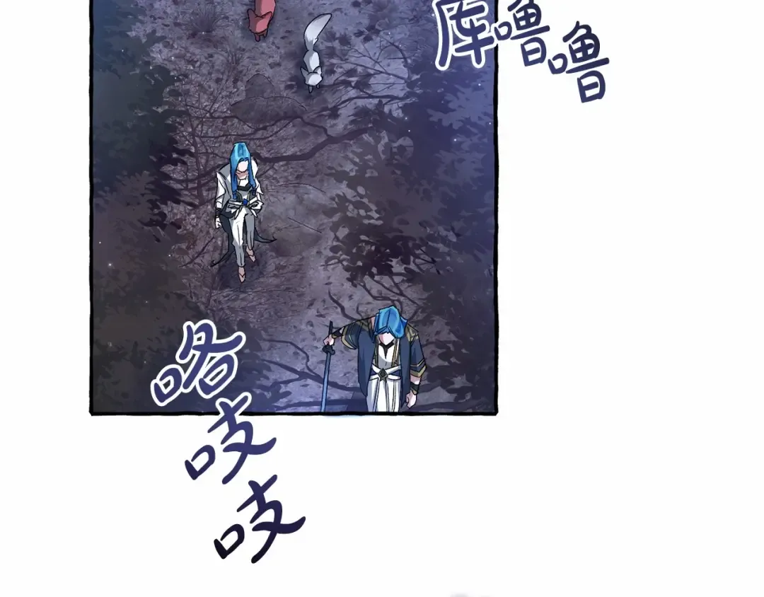 第87话 小声点啊 第100页