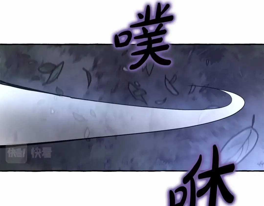 第87话 小声点啊 第101页