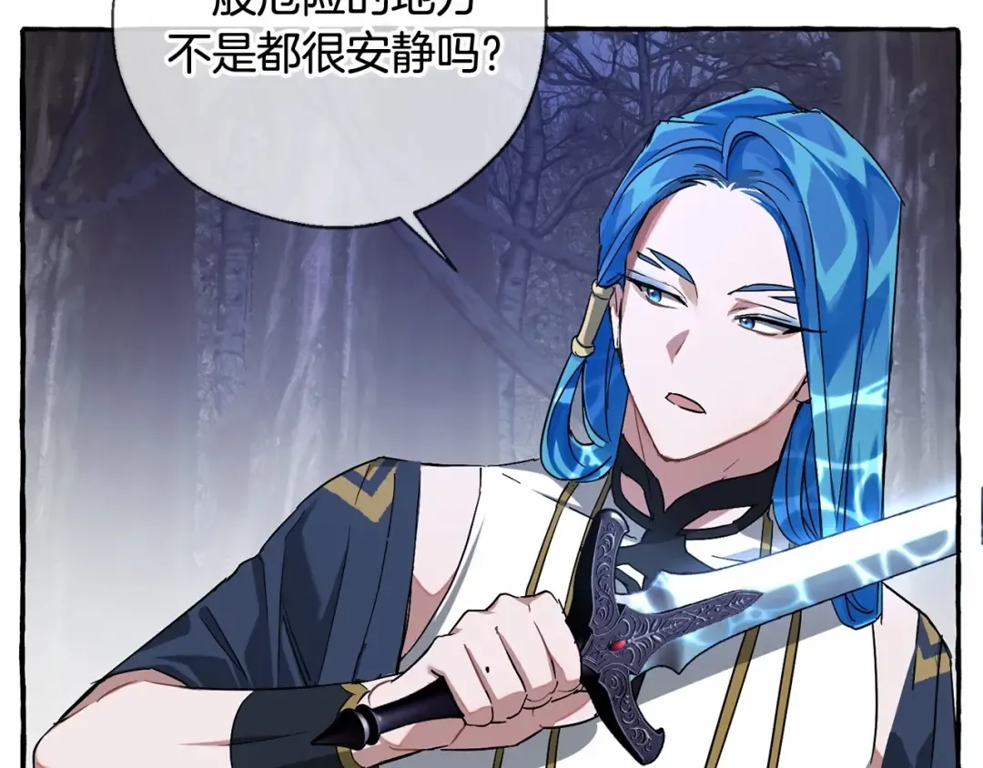 第87话 小声点啊 第103页