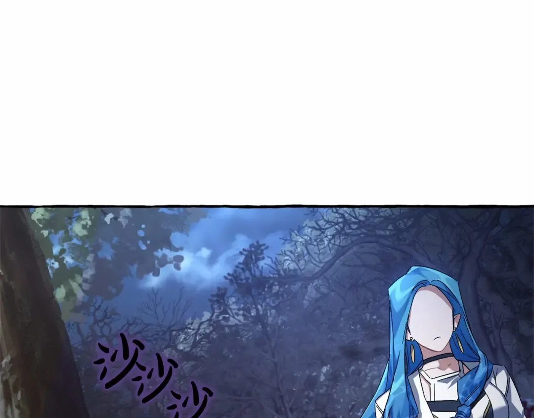 第87话 小声点啊 第117页