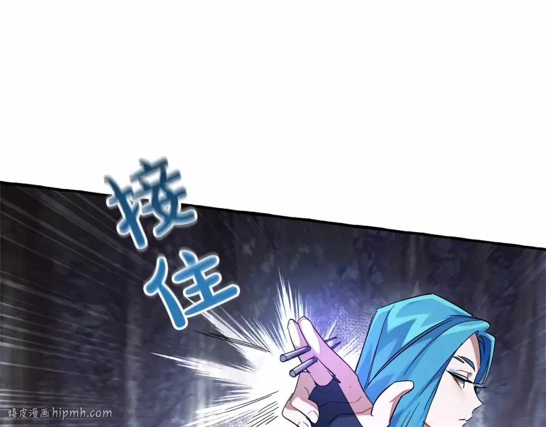 第87话 小声点啊 第120页