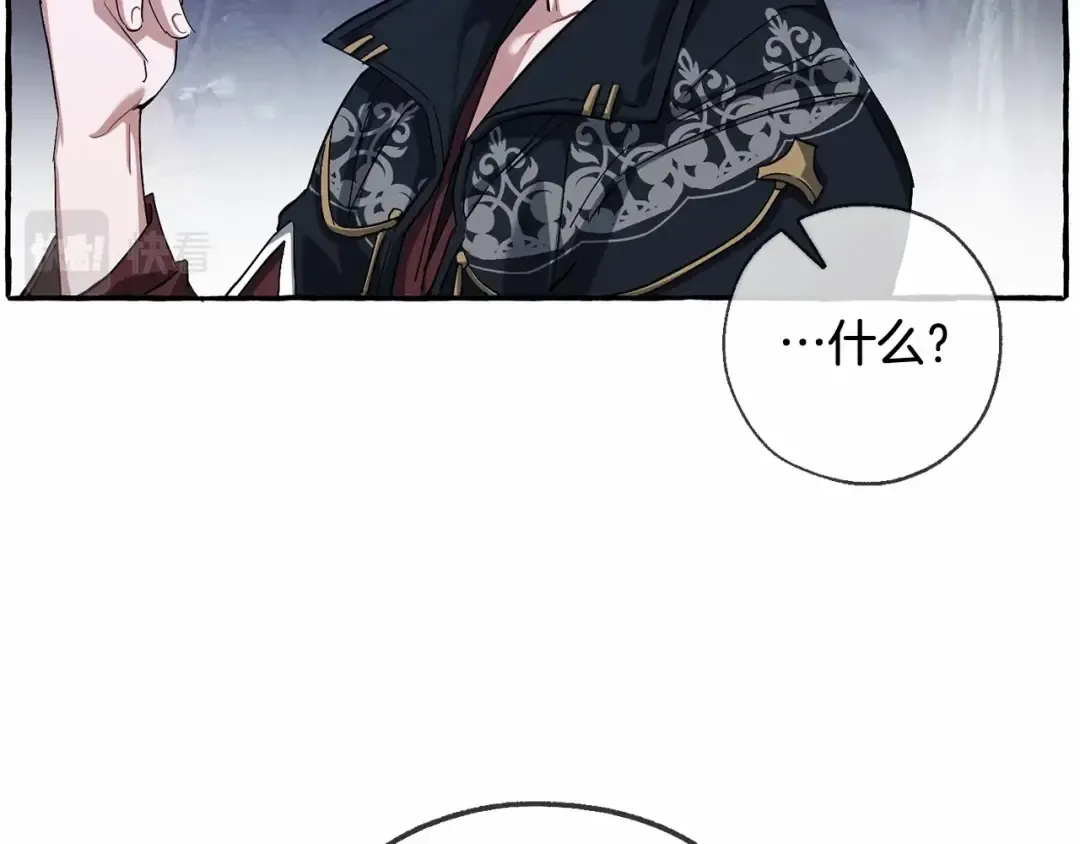 第87话 小声点啊 第140页