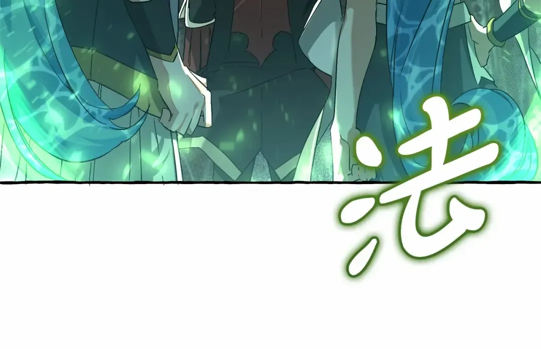 第88话 奇怪的味道 第19页