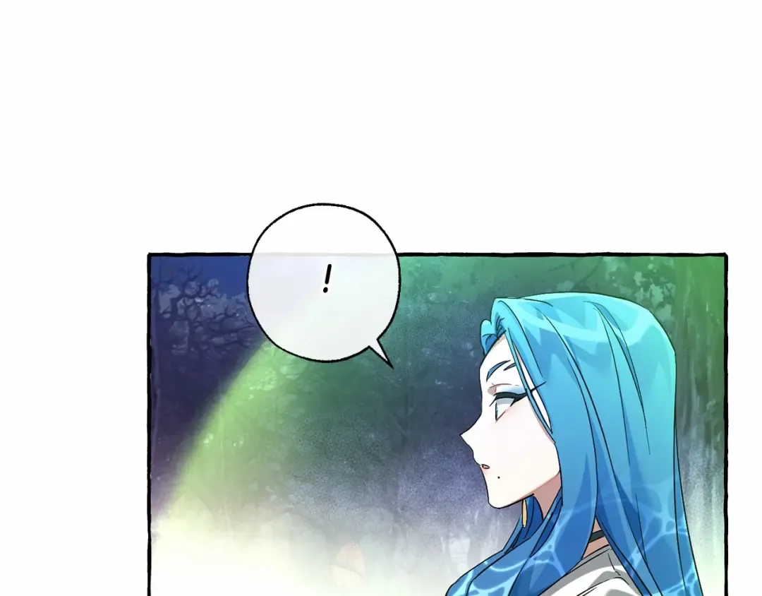 第88话 奇怪的味道 第20页