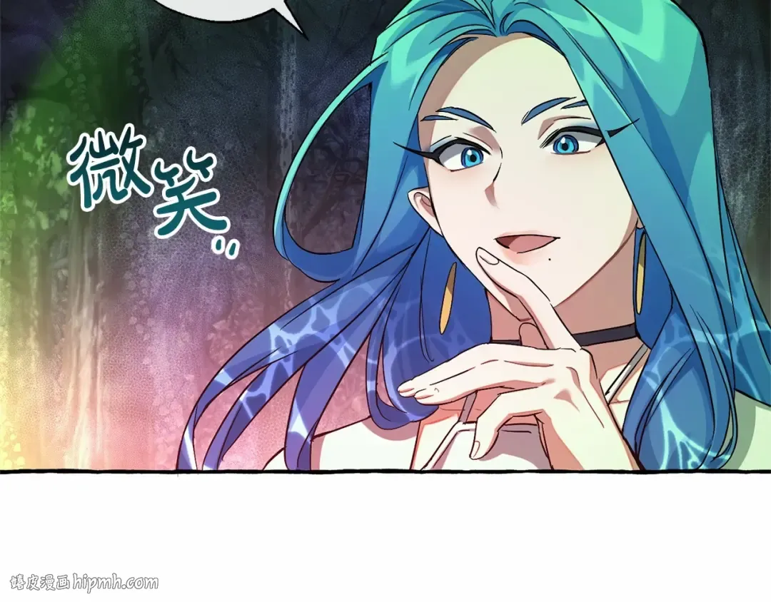 第88话 奇怪的味道 第24页