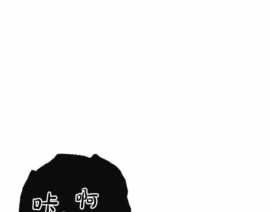 第88话 奇怪的味道 第26页