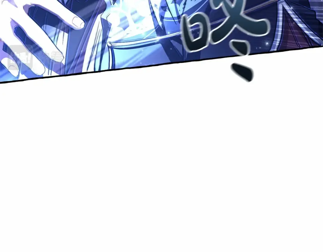 第88话 奇怪的味道 第34页