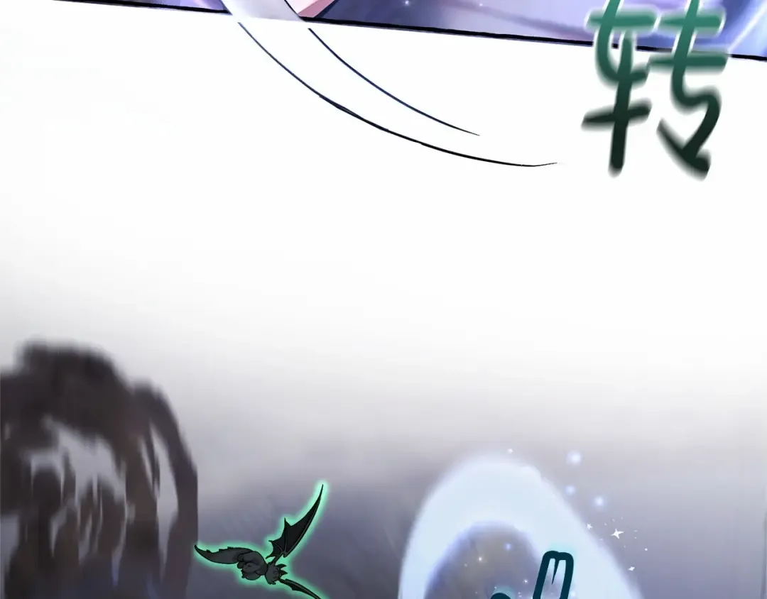 第88话 奇怪的味道 第63页