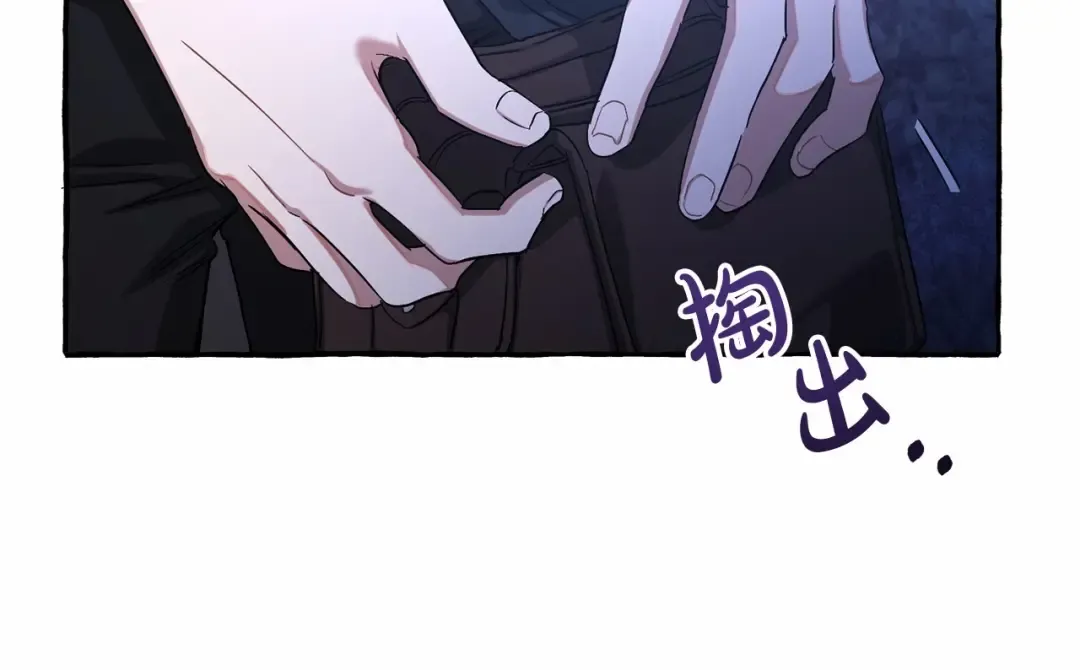 第88话 奇怪的味道 第131页