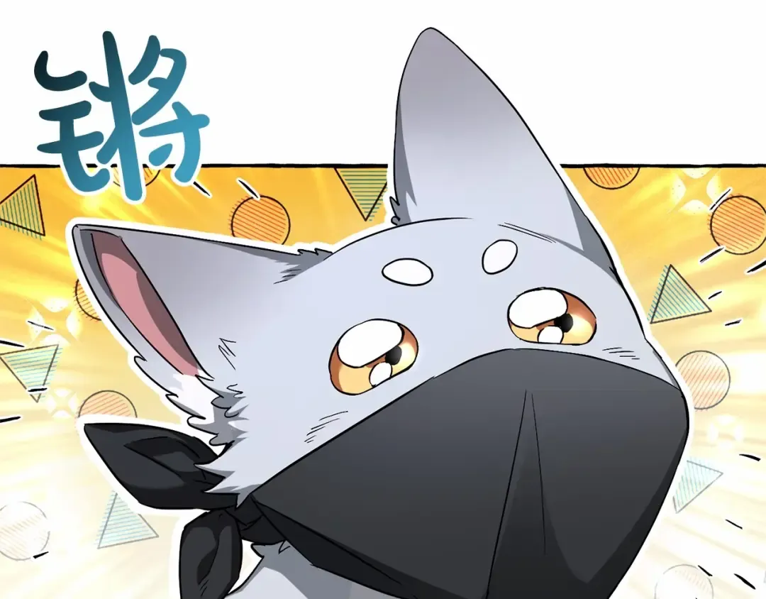 第89话 穿越沼泽！ 第6页