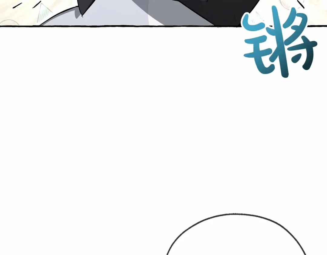 第89话 穿越沼泽！ 第7页